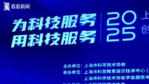 上海建成845家院士專家工作站，以科技服務驅動創新發展