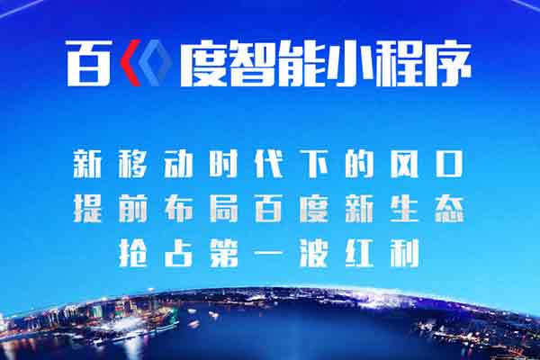 深圳公眾號(hào)開(kāi)發(fā)與公眾號(hào)商城費(fèi)用解析及網(wǎng)絡(luò)科技技術(shù)開(kāi)發(fā)與運(yùn)營(yíng)指南