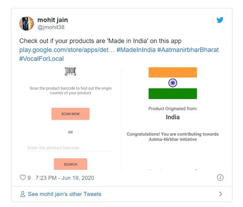 刪除中國應用 下架后,印度人 識別中國制造