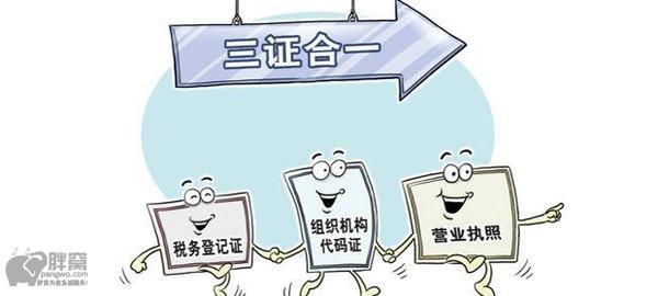 深圳內(nèi)資公司注冊_本地服務(wù)網(wǎng)_胖窩