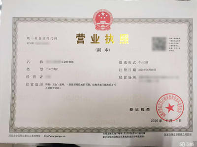 代理記賬免費(fèi)注冊(cè)公司公司注冊(cè)提供內(nèi)資公司注冊(cè)、個(gè)體戶注冊(cè)等服務(wù)