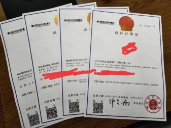 榮昌變更代理記賬注銷公司注冊(cè)提供個(gè)體戶注冊(cè)、內(nèi)資公司注冊(cè)服務(wù)