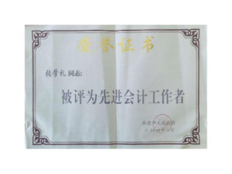 開戶資質辦理、公司注冊、公司注冊提供內資公司注冊服務