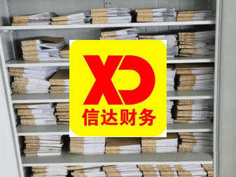 辦理執照提供注冊地址公司注冊提供分公司注冊、內資公司注冊服務