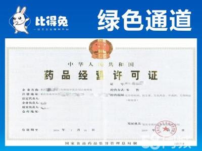 代理記賬 變更注銷公司注冊(cè)提供內(nèi)資公司注冊(cè)、集團(tuán)公司注冊(cè)等服務(wù)