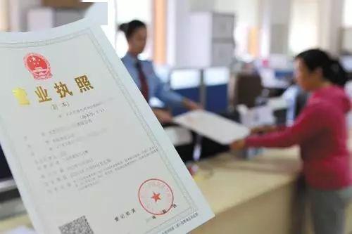 注冊公司請注意 公司起名不能“任性”，避雷指南與流程詳解