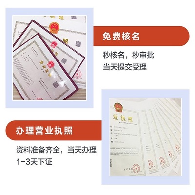 河北石家莊二類醫療器械備案辦理流程、費用及大包代辦——耀博企服一站式服務指南